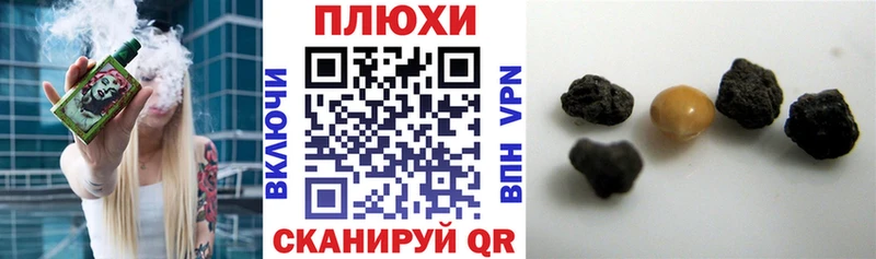 Как найти закладки Абдулино Cocaine Канабис МЕФ Alpha PVP ГАШ