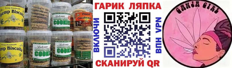 Еда ТГК конопля  Абдулино 