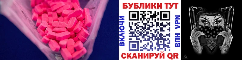 даркнет формула Абдулино Экстази DUBAI MEGA ТОР