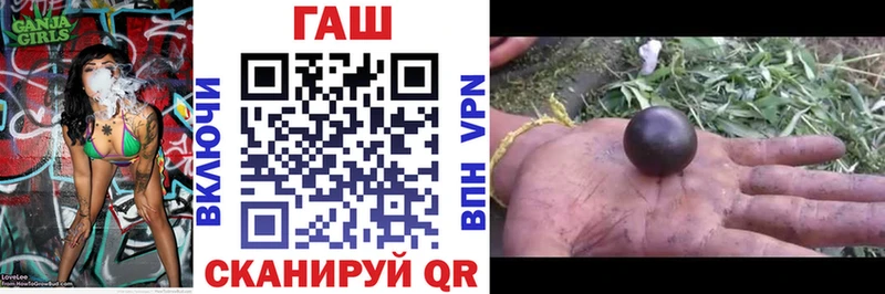 закладки  Абдулино  ГАШ гашик 
