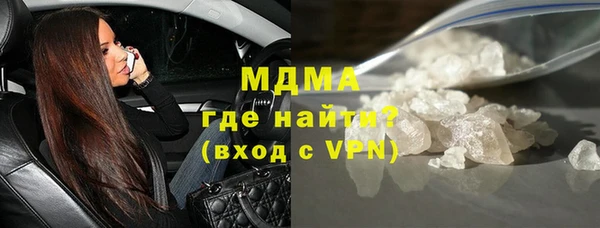 герыч Абдулино