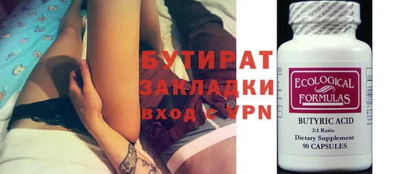 шишки Абаза