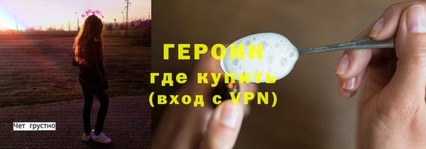 герыч Абдулино