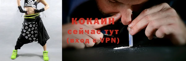 прущая мука Абинск