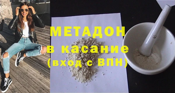 герыч Абдулино