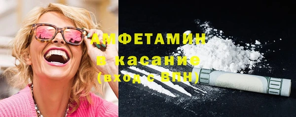 герыч Абдулино
