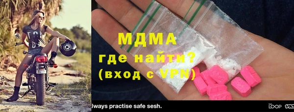 герыч Абдулино
