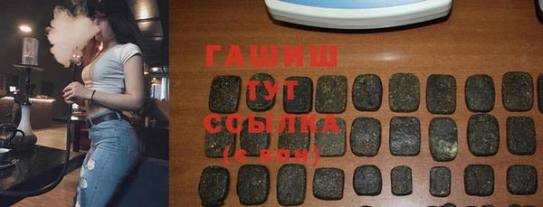 шишки Абаза