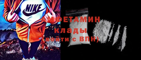 герыч Абдулино