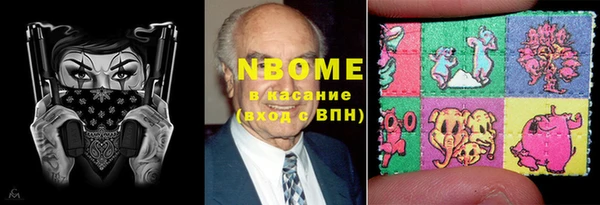 прущая мука Абинск