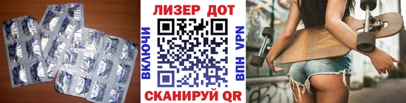 ссылка на мегу зеркало  Абдулино  Лсд 25 экстази кислота 