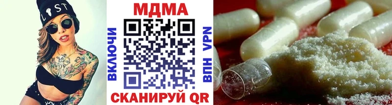 MDMA Molly  Абдулино 