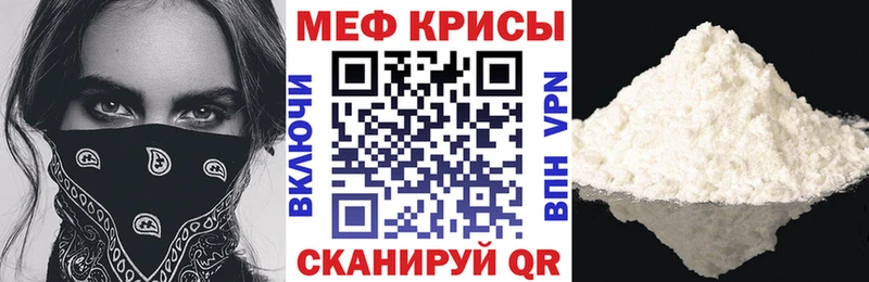 МЯУ-МЯУ mephedrone  mega ссылка  Абдулино  продажа наркотиков 