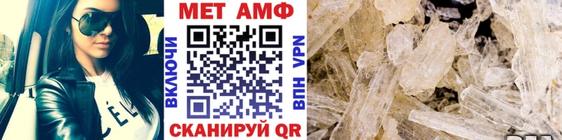 хочу наркоту  Абдулино  мега tor  Метамфетамин Methamphetamine 